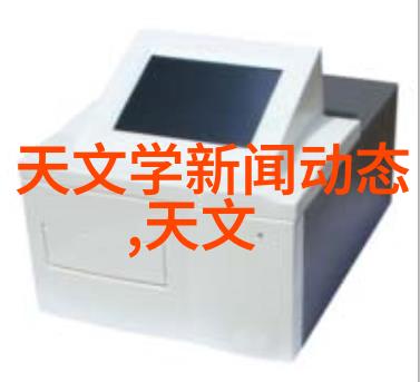 化工切制技术高效精确的化工原料切片处理