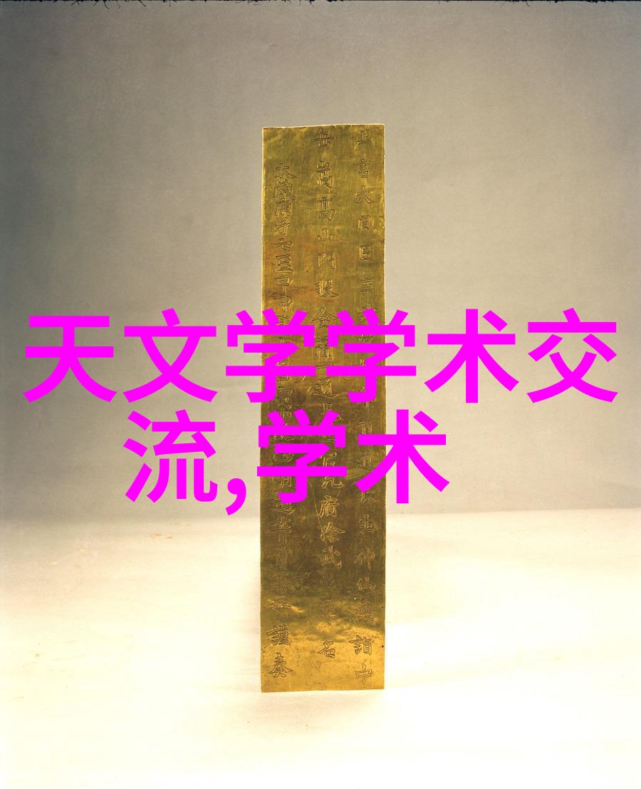 实木家具自然美观的环境友好家居装饰