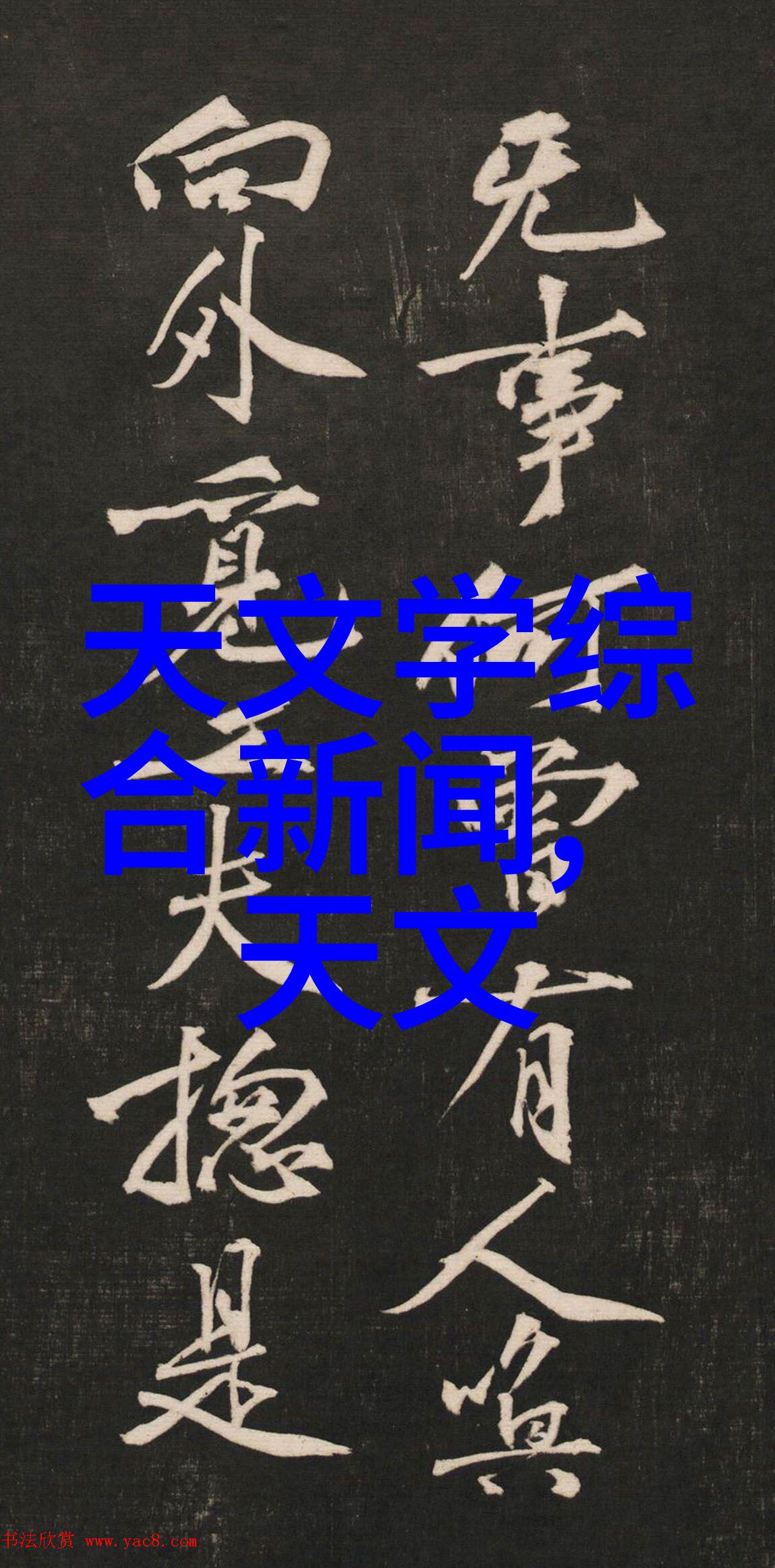 中国专利转让网官网我是如何在一站式平台上轻松找到了理想的技术合作伙伴