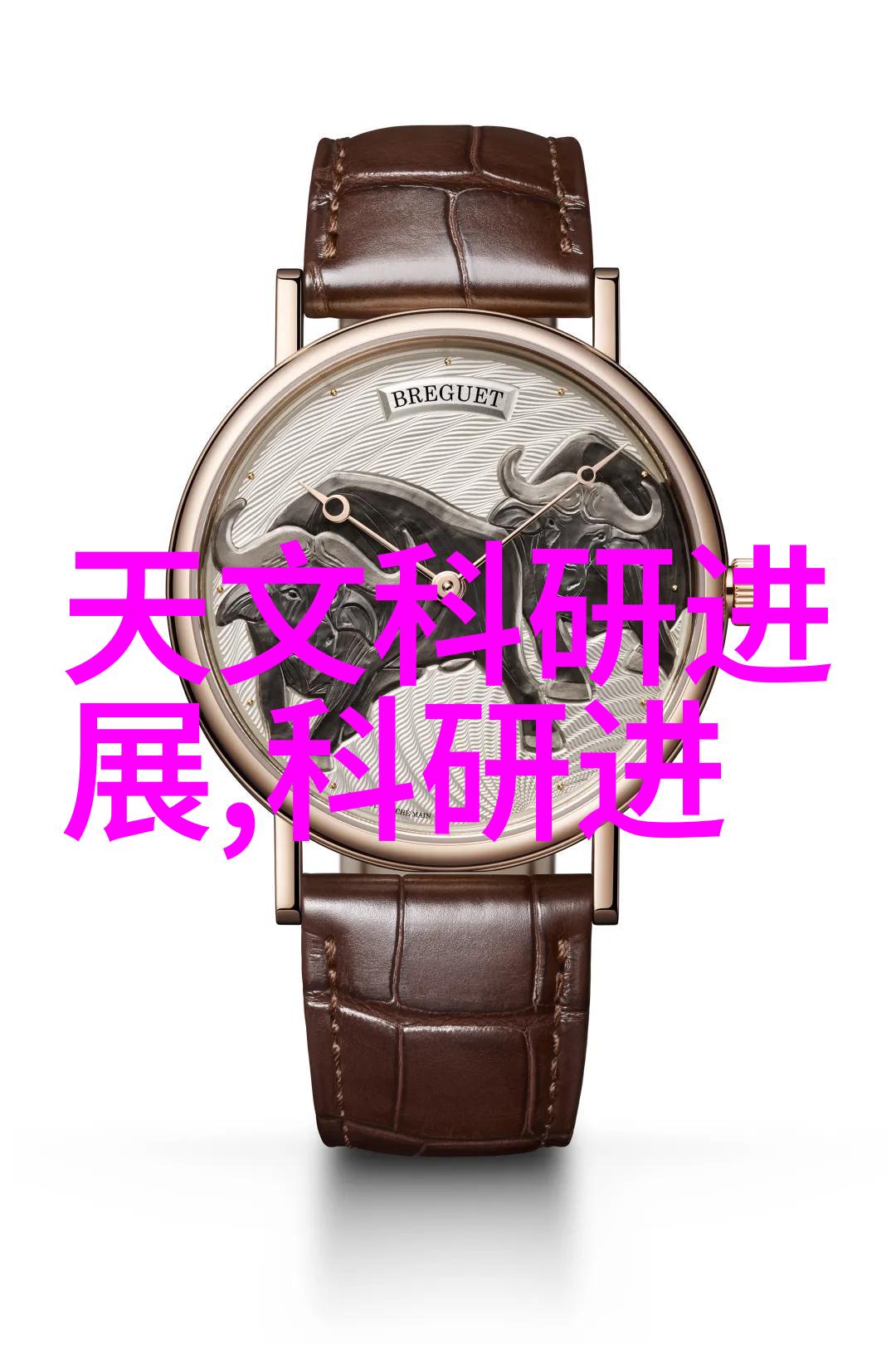 实时更新随时通知华为智能眼镜配对带来的便利性大放送