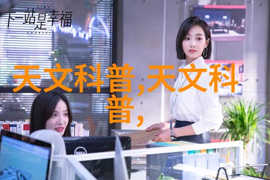药库深处的秘密揭开制剂生产常用设备背后的谜团