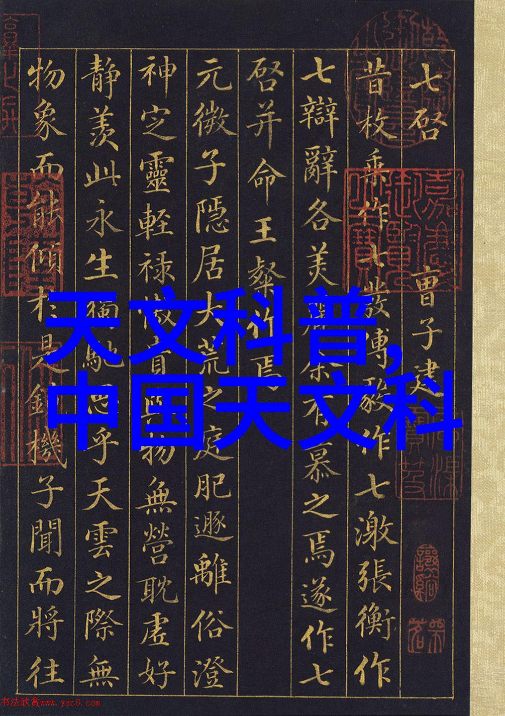 旋转分级器技术革新如何提升物料处理效率