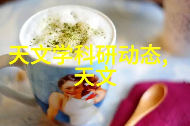 揭秘窗帘杆的神秘分类装修设计软件中的装饰之舞