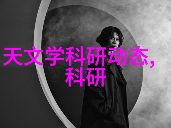 高效回收资源的绿色技术深度解析废水处理设备的创新应用