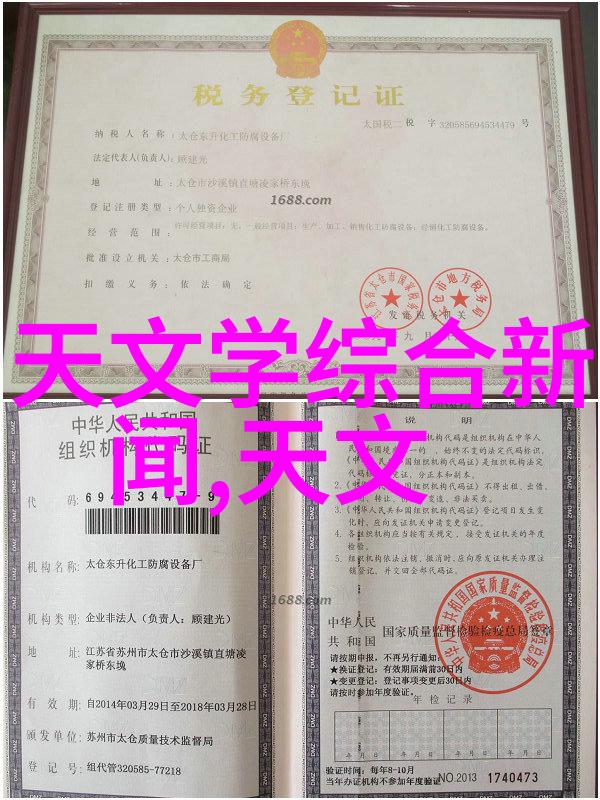 离心设备类型大全泵压缩机发电机混凝土搅拌罐