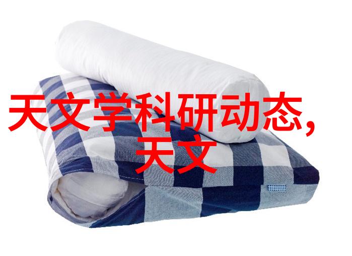 螺旋律动离心之舞卸料机的诗意旋转