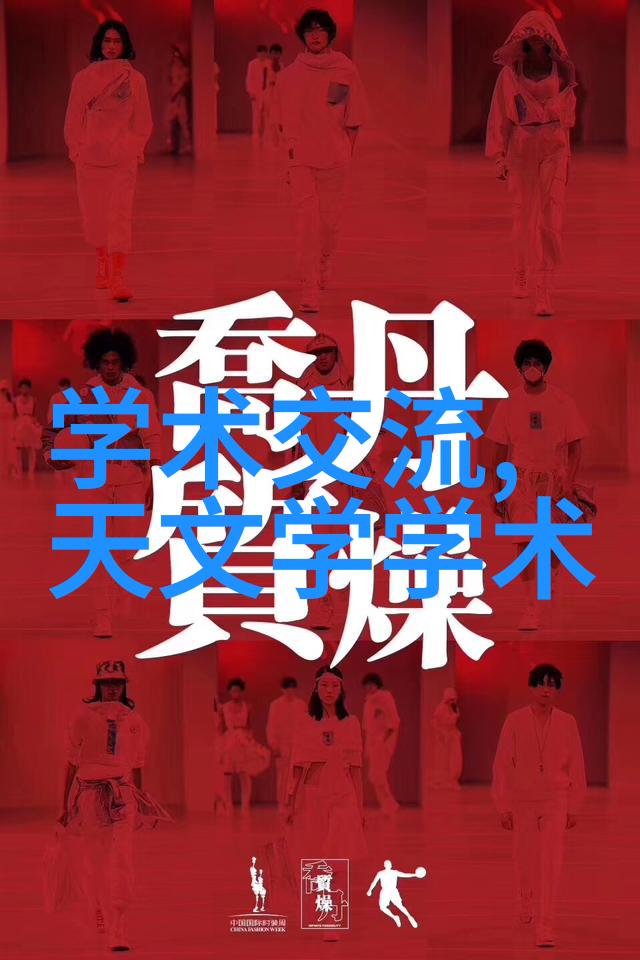 心理深度解析北森测评揭示个性与行为的内在秘密