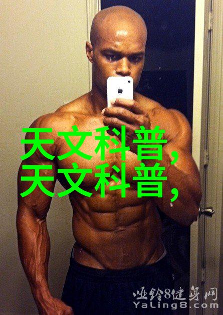 冰晶之心揭秘冷冻干燥机的运作奥秘