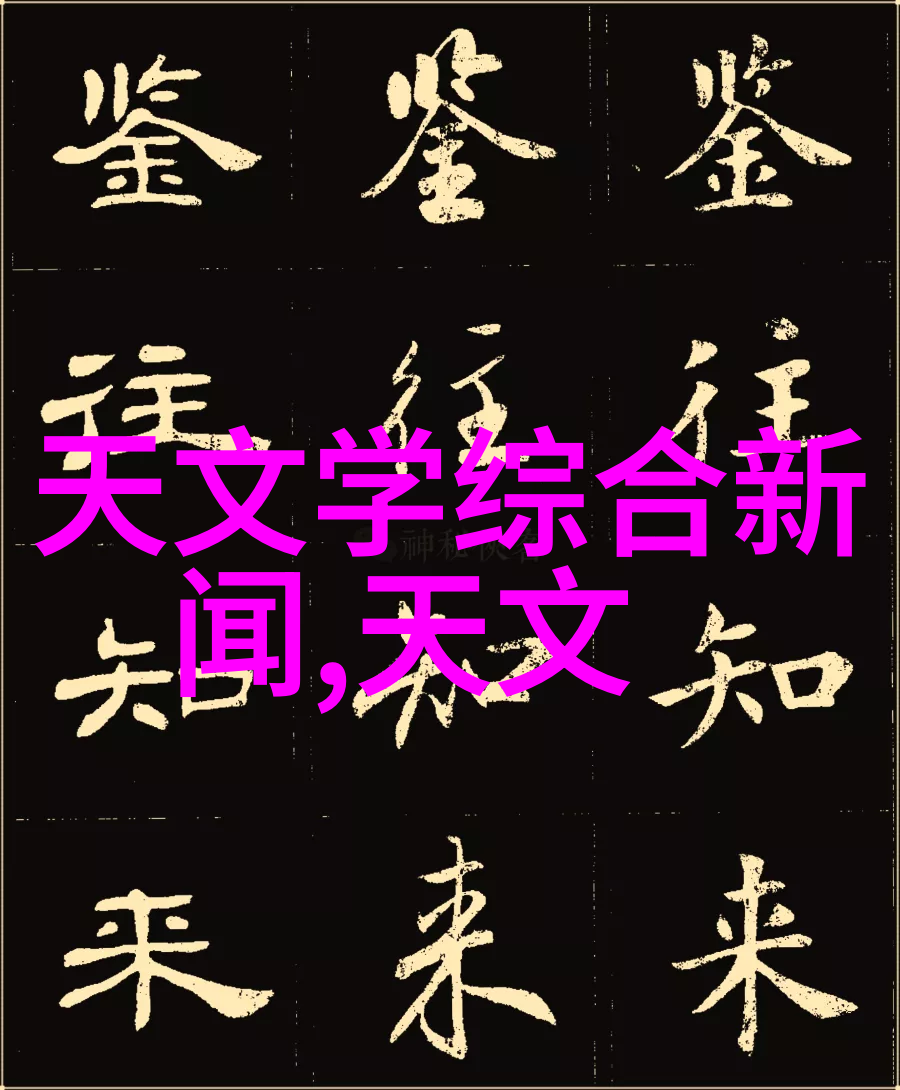 制药用气设备的未来之谜科技革新如何塑造医疗安全