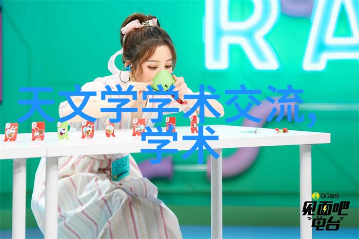 空气分离二氧化碳设备在环境治理中的应用与发展研究