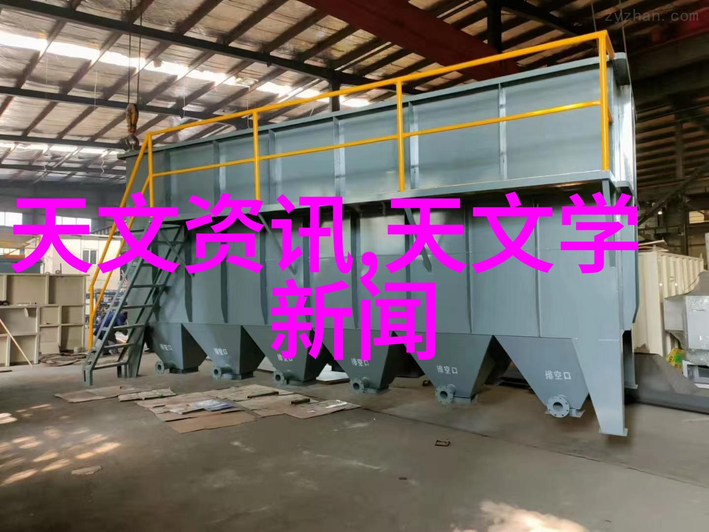 工业清洁之翼泵的守护者与化工卫生的使命