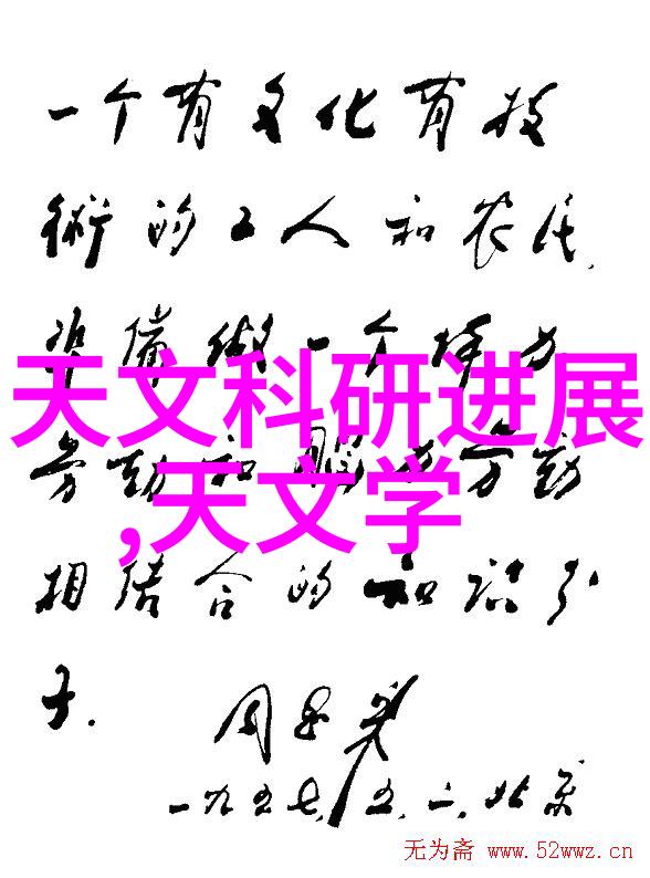 中文字幕无线码探索影视文化的数字化新篇章