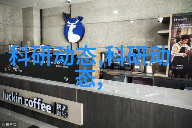 工业污水处理流程研究以绿色技术为驱动的清洁生产模式探究