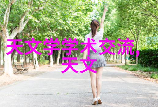 卧室装修效果图-温馨雅致的夜空创意空间设计灵感分享