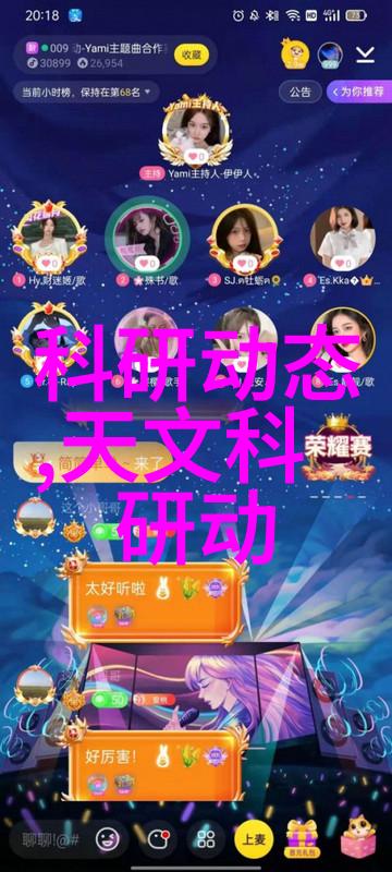 江西财经大学现代经济管理学院智慧的舵手引领未来经济航向