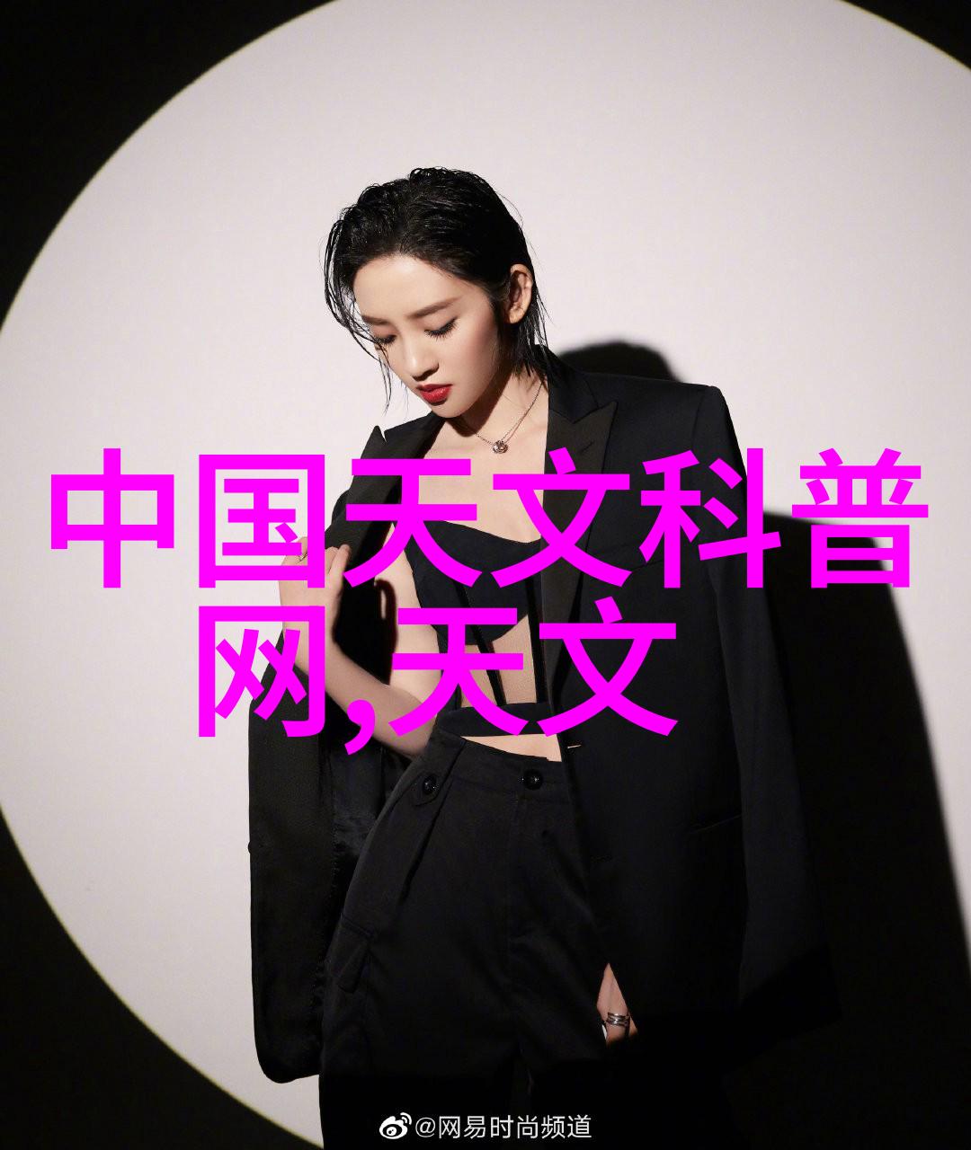 化学元素-黄磷的双面性从农药到毒药的故事