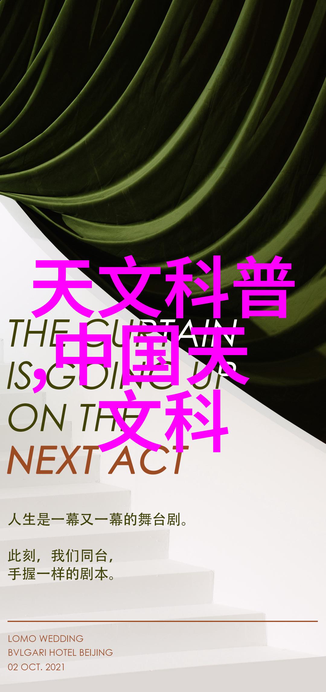 树脂井盖背后的秘密是什么