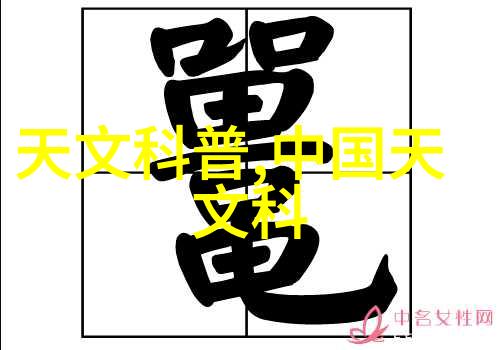 手机配件批发市场拨号狂欢的无线乐园