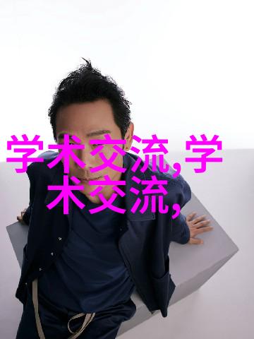 带式干燥机的应用与维护技巧