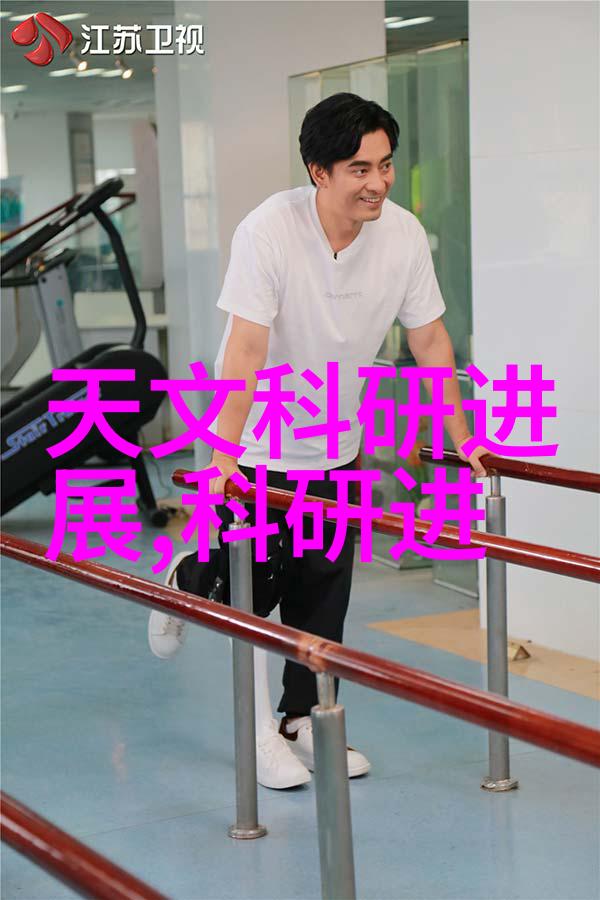 实验室仪器设备清单精密实验设备管理系统