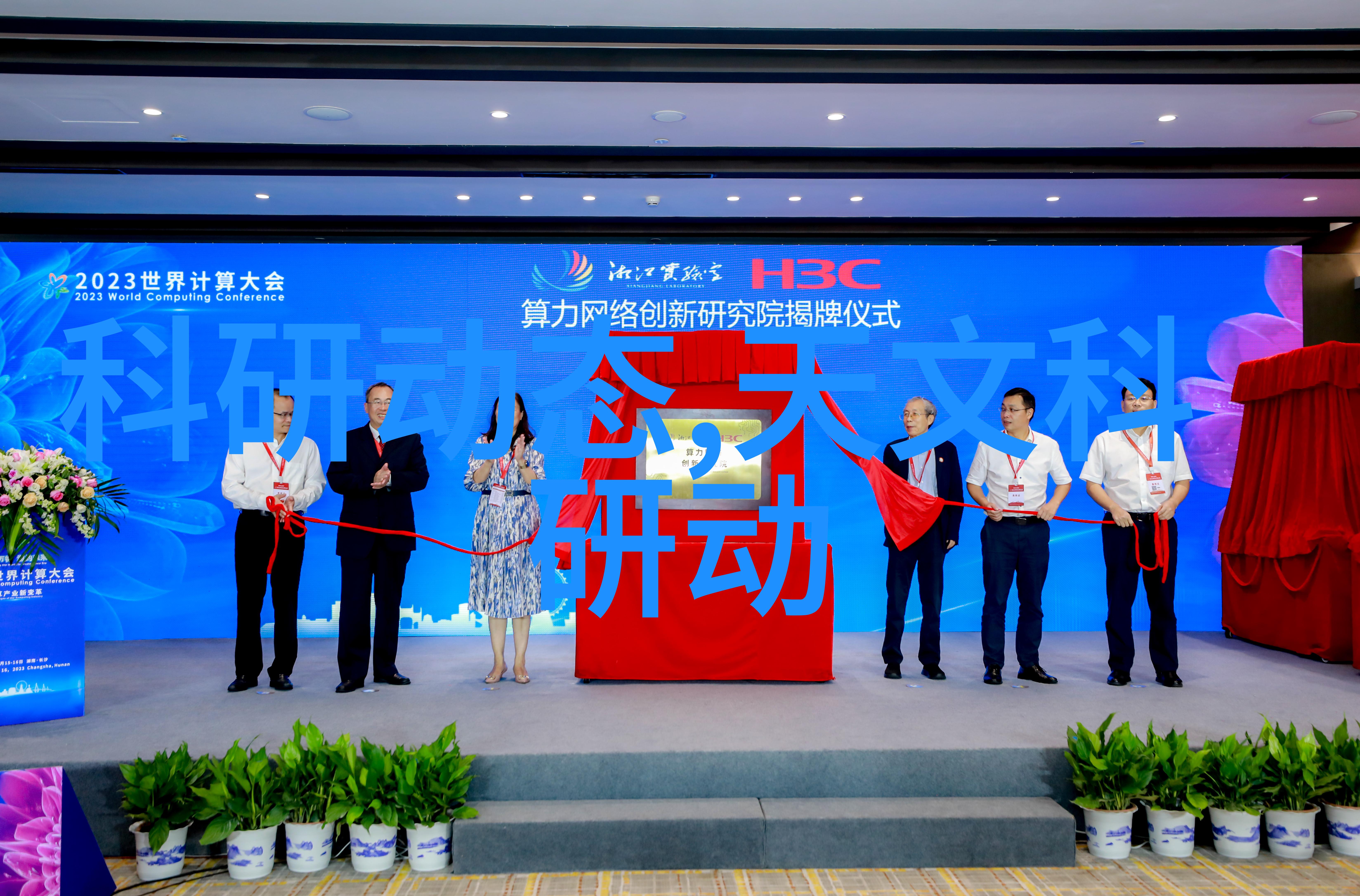 第一财经直播洞察市场动态共筑投资智慧