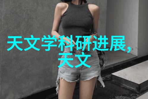 胶囊剂机械一种新颖的药物释放技术及其在现代医学中的应用探究
