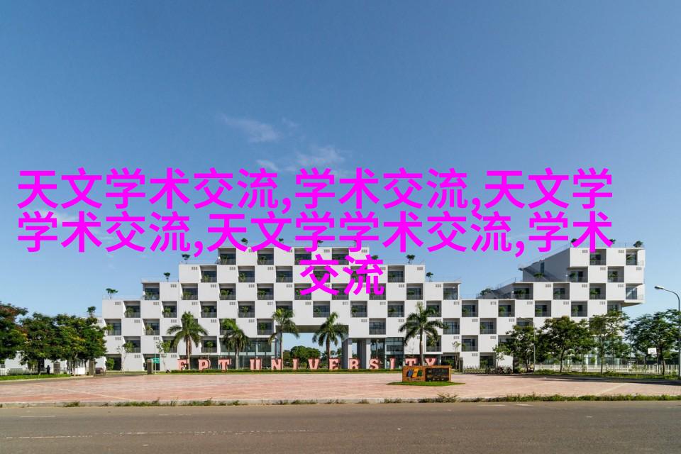 天然植物主题