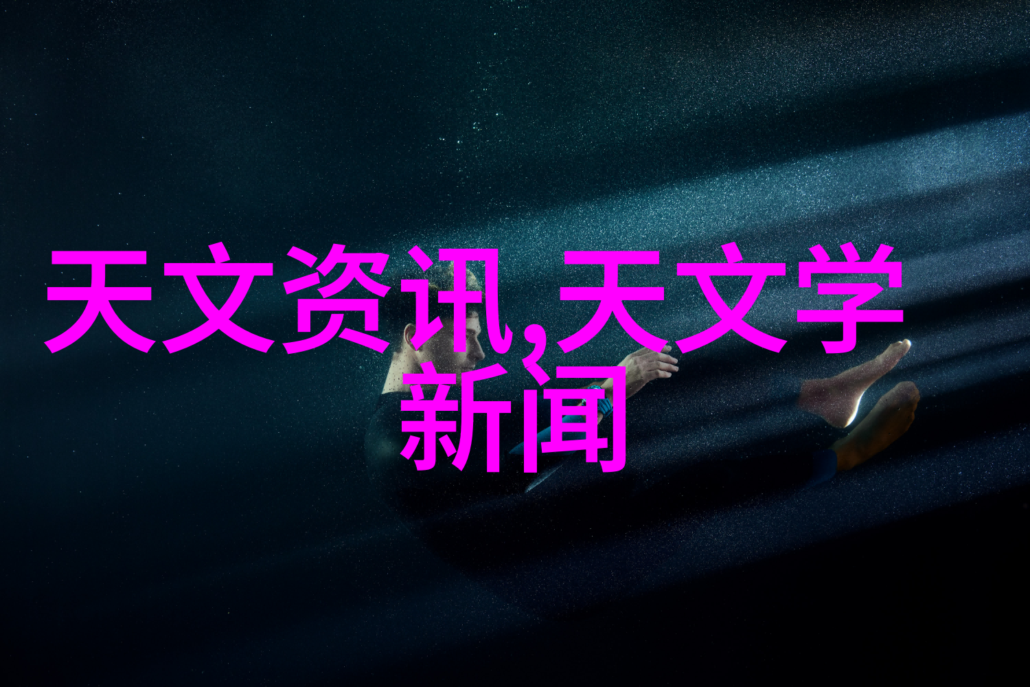 混凝土结构工程施工质量验收规范之谜如何确保坚固的基石