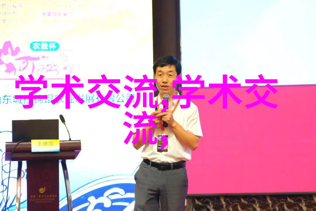 高效低能耗的新型化工废水处理技术研究与应用概述