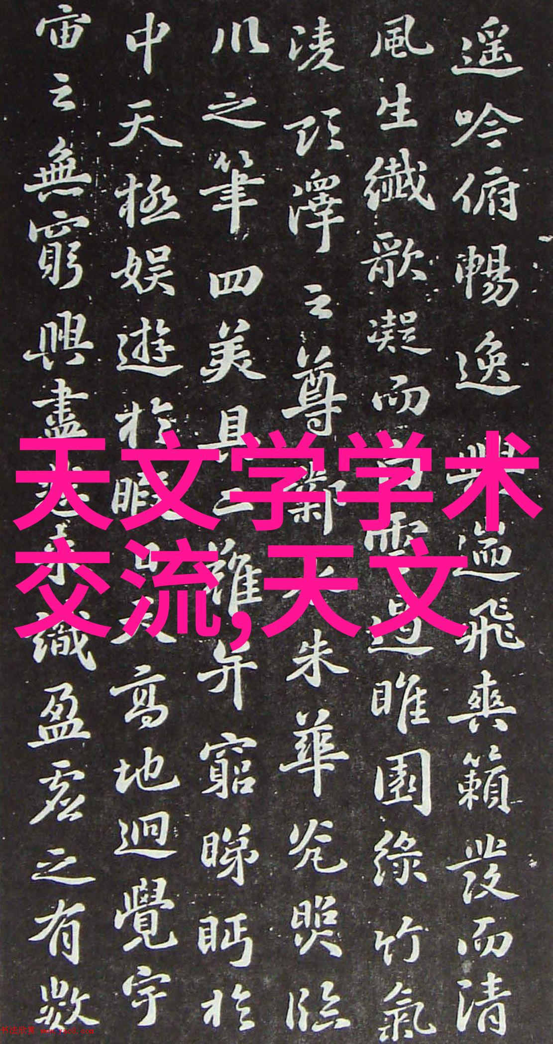 东方财经数据中心数字化转型的新引擎