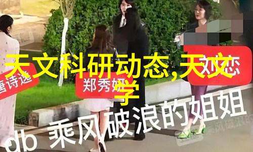 小米在追求极致显示效果中探索深入浅出了解其最新一代调光技术