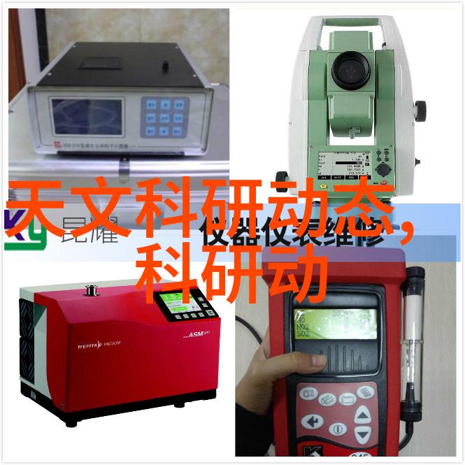 反应罐的安全操作规程