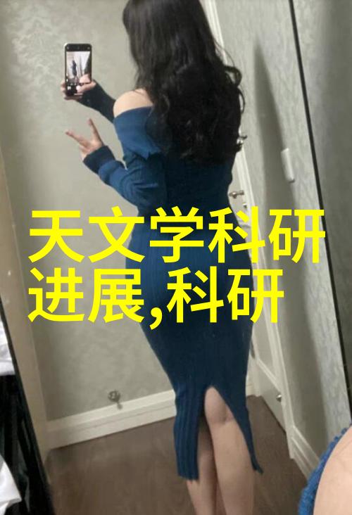 闪耀时刻魅力无限的新品发布会