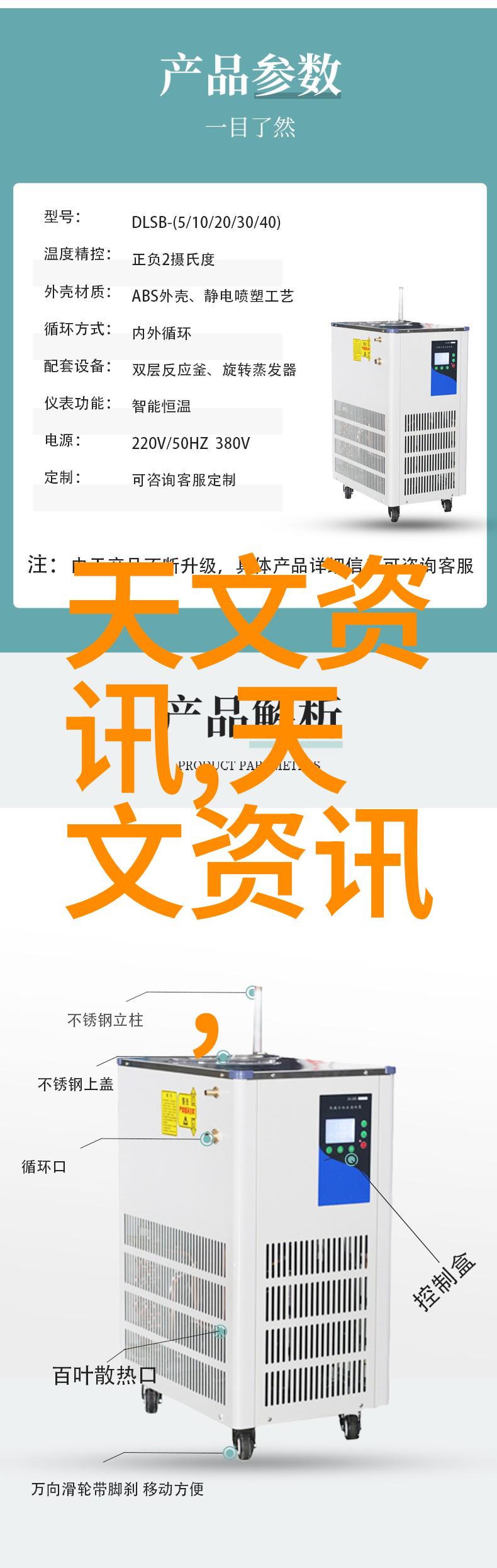 东方财经之谜幕后大亨的财富秘密