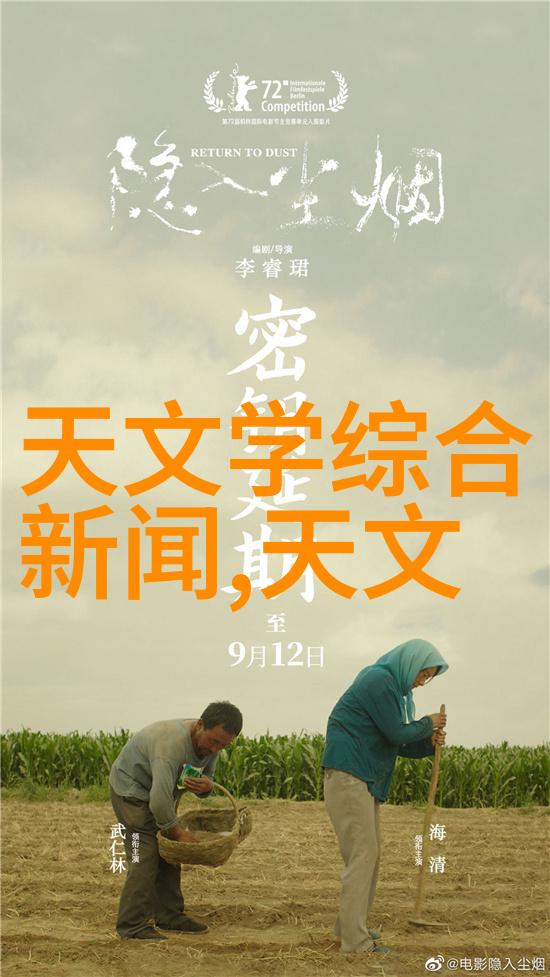 办公室设计装修 - 创意空间打造高效的现代办公室
