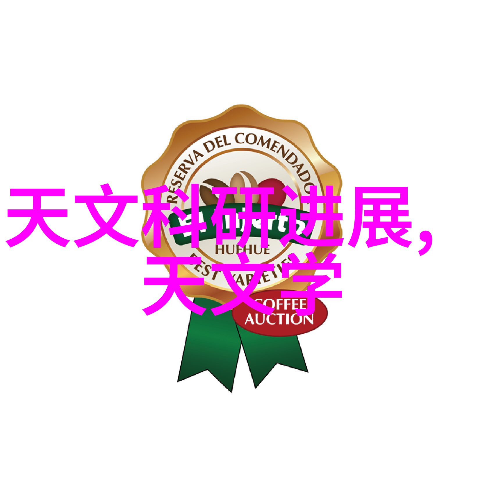 爆米花爱好者必读微波炉烹饪技巧全解析