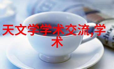 滋味与清澈自来水厂净化设备背后的秘密