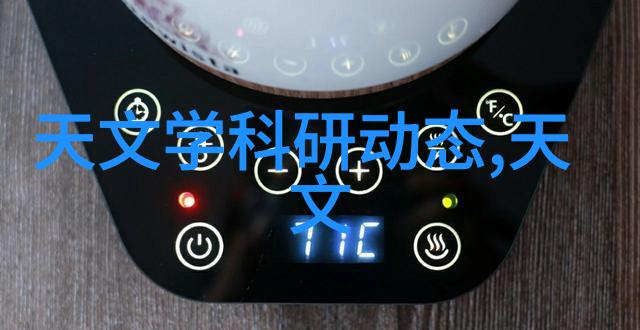 精馏塔原理与操作流程蒸汽冷凝混合物分离的科学艺术
