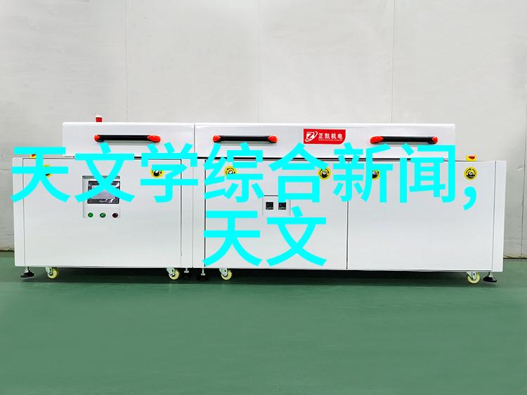 工业革命新篇章超级搅拌器的奇迹