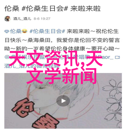2025中关村论坛年会开幕式发布10项重大科技成果