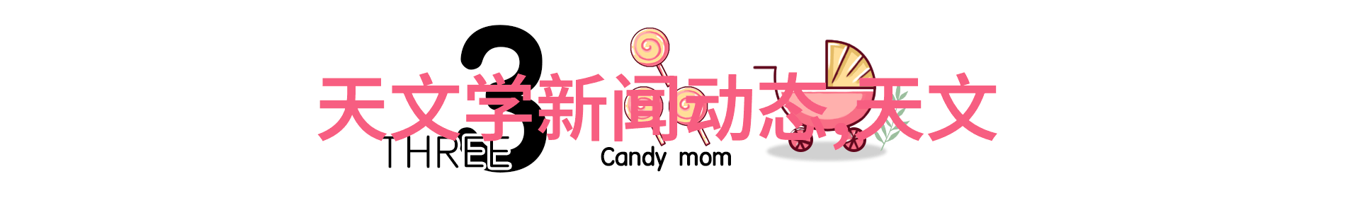 高校实验室污水处理系统的创新应用与实践