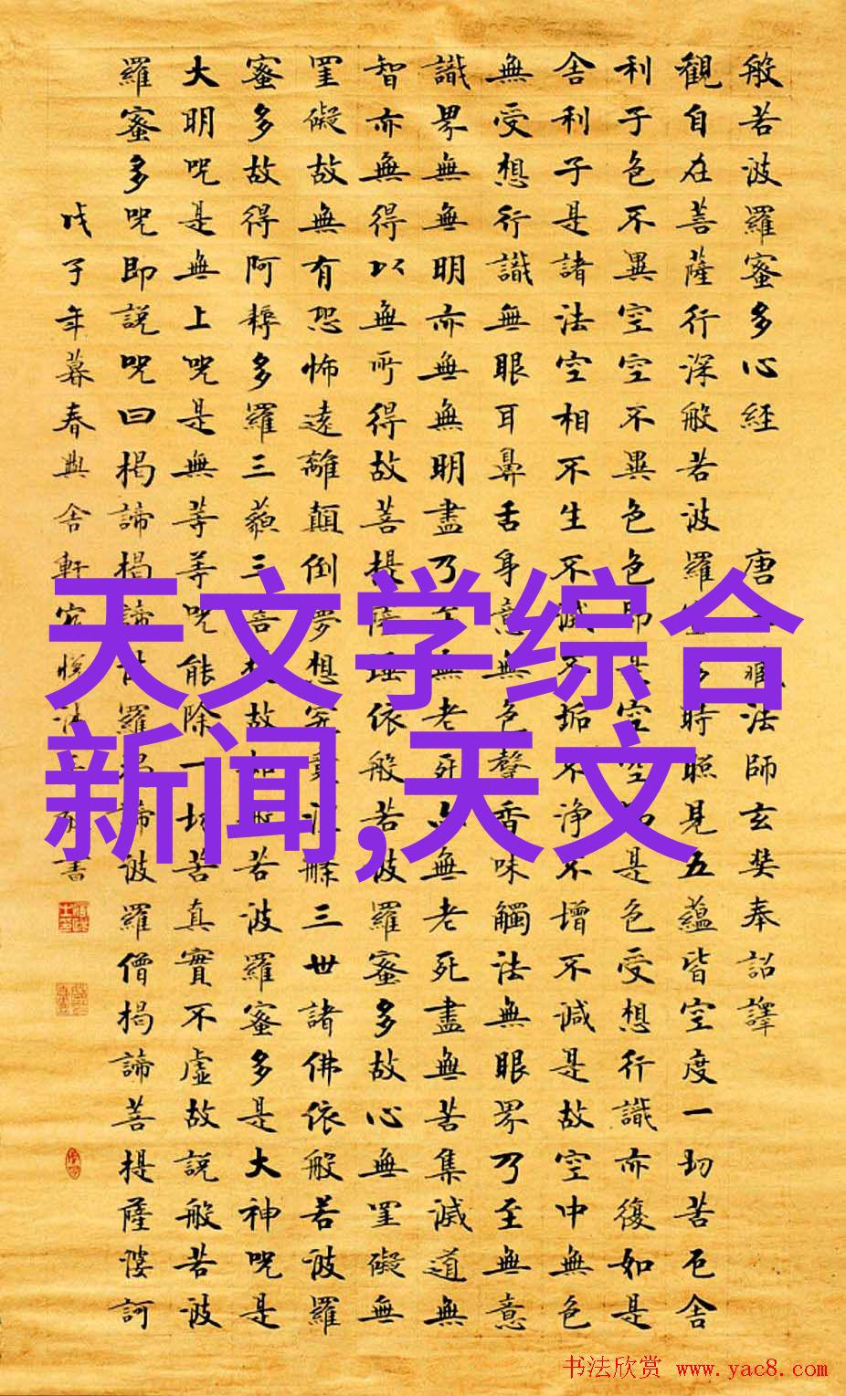 水电预埋费用标准探究一平方米的真实成本