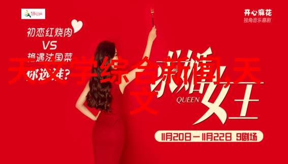 化工炮灸化学家的炼金之火