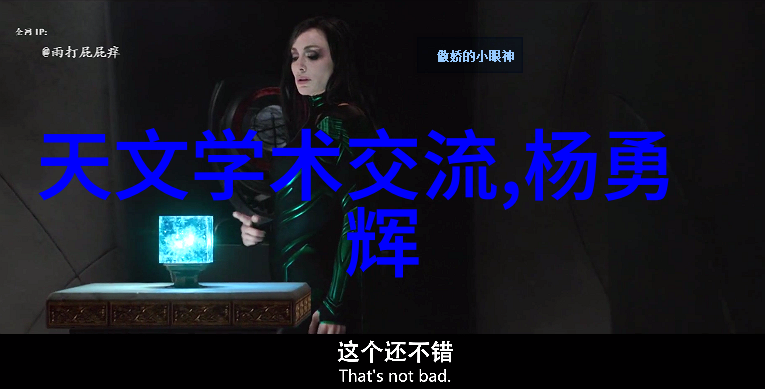 精细化管理提升化工设备生产厂的效率与竞争力
