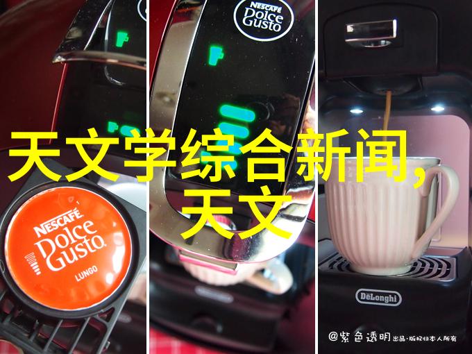 高温高压之下反应釜中的秘密解锁未知成分的诞生