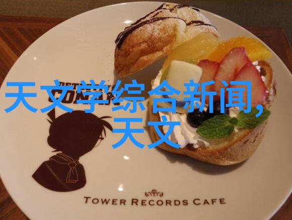 高效除盐探索高盐废水处理设备的技术与应用
