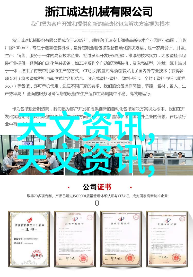 提取浓缩机组我的智慧之源