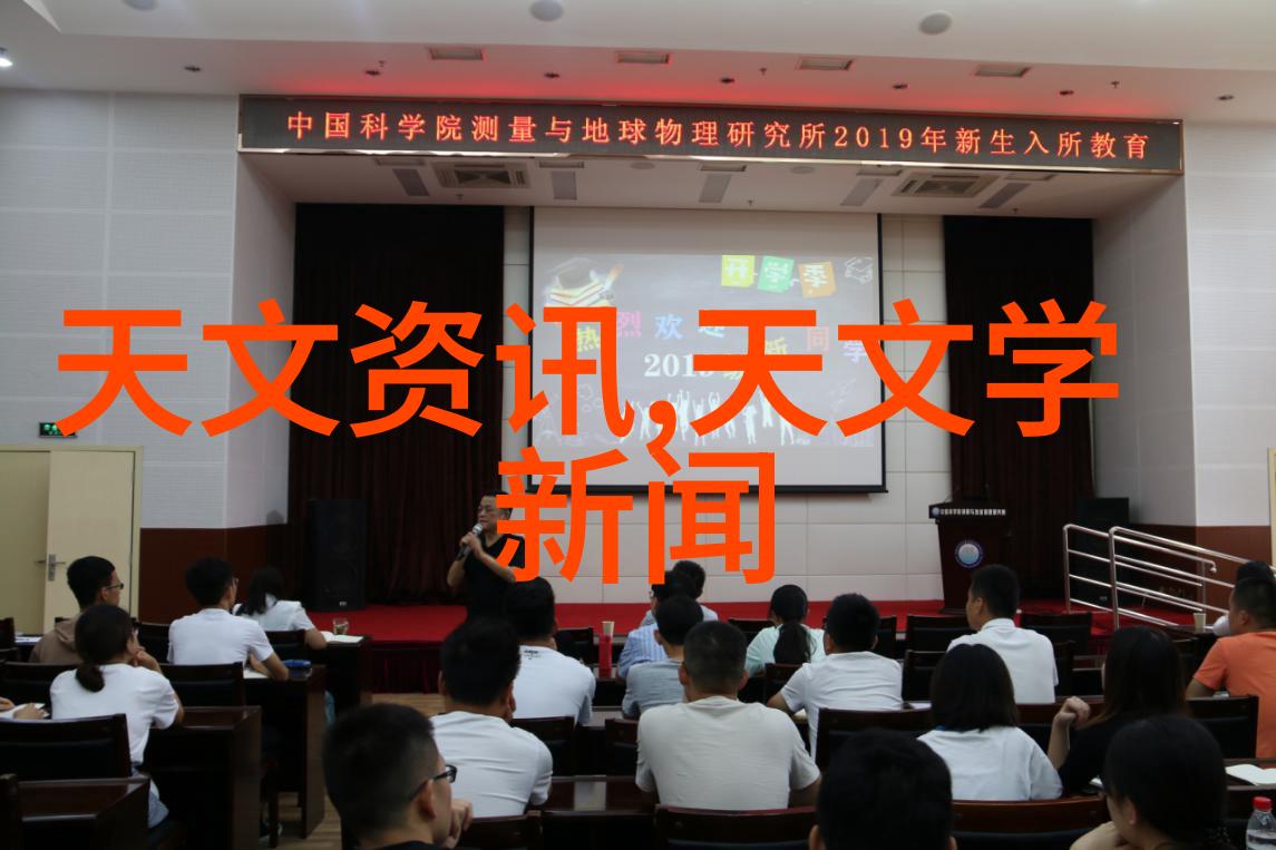 矿石之谜揭秘实验室中的选矿奇迹