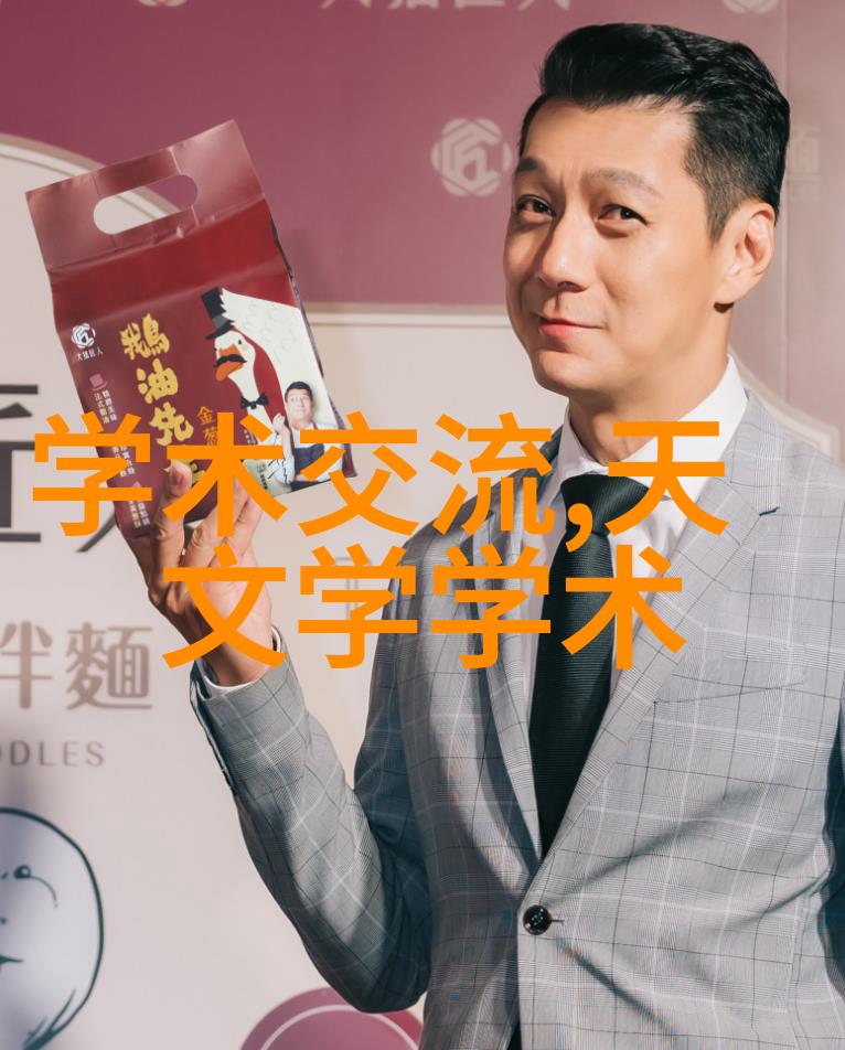 高效分离技术的核心层析柱在分析化学中的应用与进展