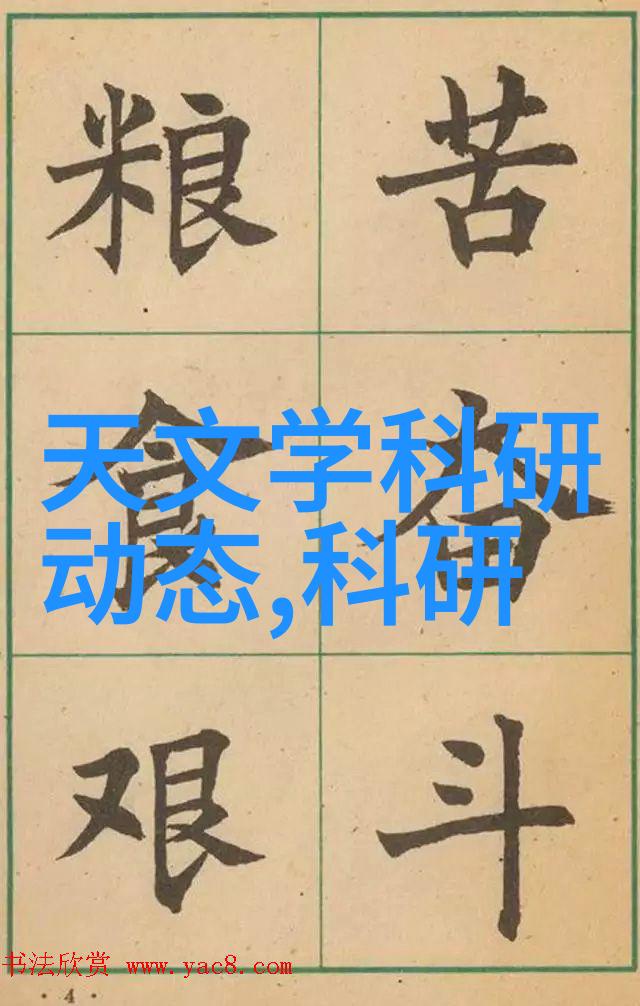 机械小丸子的奇幻冒险